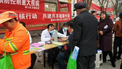 橫山區(qū)衛(wèi)健系統(tǒng)&ldquo;科技之春&rdquo;宣傳活動有聲有色