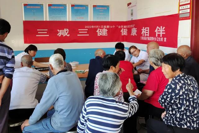 萬榮縣賈村鄉(xiāng)衛(wèi)生院開展&ldquo;全民健康生活方式月&rdquo;義診及宣傳咨詢服務活動